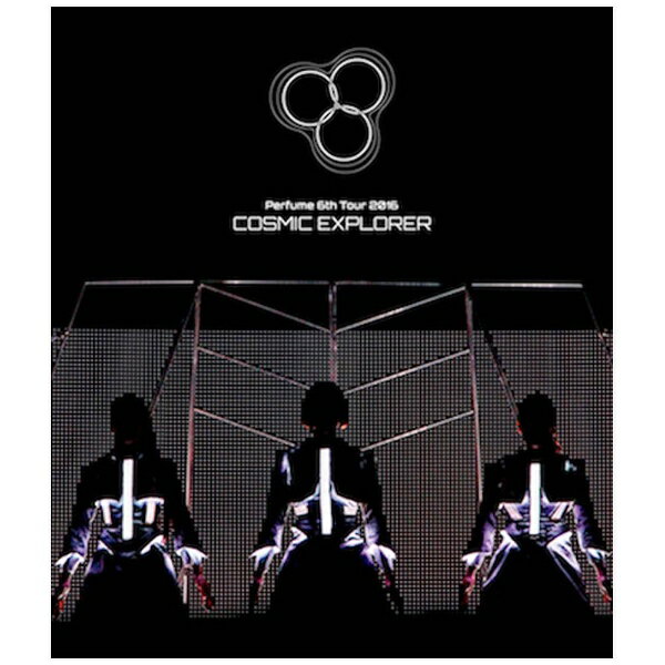 Perfume 6th Tour 2016「COSMIC EXPLORER」がBlu-ray＆DVDで登場！2016年5月から約半年間にわたり、日本そして北米を駆けまわった、Perfume 6th Tour 2016「COSMIC EXPLORER」全25公演。京セラドーム大阪、幕張メッセ国際展示場の模様を映像化！！Blu-ray 2枚組【通常盤 収録内容】＜Disc1＞　・Perfume 6th Tour 2016「COSMIC EXPLORER」Dome Edition＜Disc2＞　・Perfume 6th Tour 2016「COSMIC EXPLORER」Standing Edition -Live Experience Edit-　・U．S．A． TOUR 2016 SHORT DIGEST