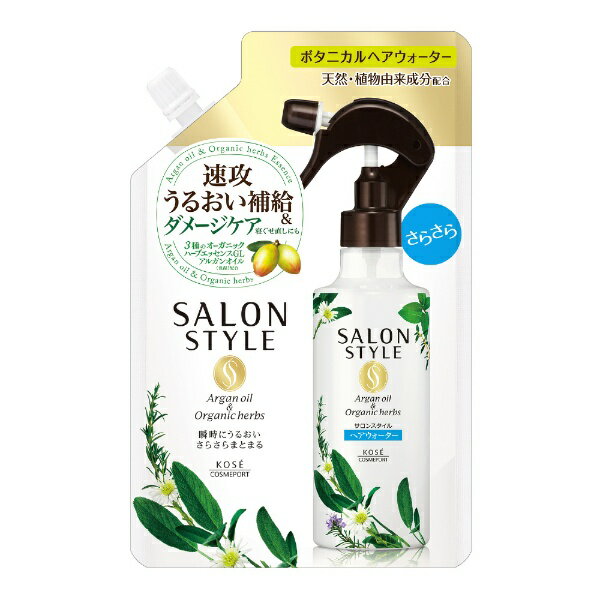 コーセーコスメポート｜KOSE COSMEPORT 【サロンスタイル】ボタニカル トリートメント ヘアウォーター さらさら 250ml