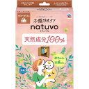 アース製薬｜Earth natuvo（ナチューヴォ） クローゼット用 3個入 〔防虫剤〕