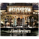 エイベックス・エンタテインメント|Avex Entertainment 三代目 J Soul Brothers from EXILE TRIBE/Happy?(DVD付) 【CD】 【代金引換配送不可】