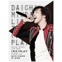 エイベックス・ピクチャーズ｜avex pictures 三浦大知/DAICHI MIURA LIVE TOUR 2016 （RE）PLAY 【ブルーレイ ソフト】 【代金引換配送不可】