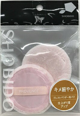 パウダー用パフ2個入り。 ----------------------------------------------------------------------------広告文責：株式会社ビックカメラ楽天　050-3146-7081メーカー：粧美堂　SHOBIDO商品区分：美容小物関連----------------------------------------------------------------------------