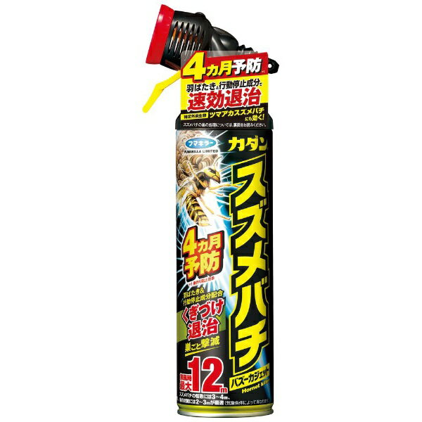 フマキラー｜FUMAKILLA カダン スズメバチバズーカジェット 550ml 〔忌避剤・殺虫剤 〕