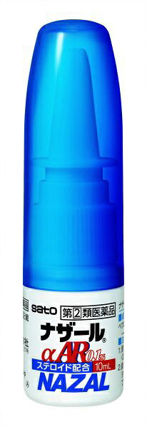 【第（2）類医薬品】ナザールαAR0.1%（10mL）★セルフメディケーション税制対象商品...