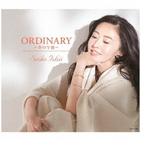 日本コロムビア｜NIPPON COLUMBIA 石井聖子/ORDINARY〜冬の午後〜 【CD】 【代金引換配送不可】