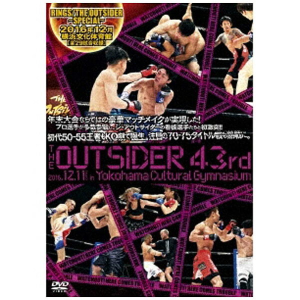 ハピネット｜Happinet ジ・アウトサイダー 43rd RINGS/THE OUTSIDER〜SPECIAL〜 in 横浜文化体育館 【DVD】 【代金引換配送不可】