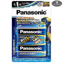 パナソニック｜Panasonic LR20NJ/2B 単1電池 EVOLTANEO（エボルタネオ） 2本 /アルカリ LR20NJ2B