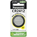 パナソニック｜Panasonic CR-2412P コイン型電池 1本 /リチウム CR2412P 【rb_pcp】