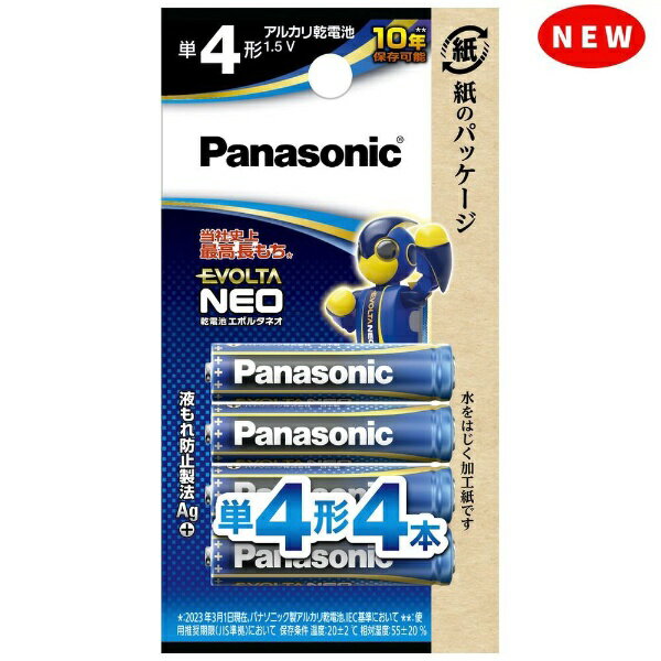 パナソニック｜Panasonic LR03NJ/4B 単4電池 EVOLTA NEO（エボルタネオ） 4本 /アルカリ LR03NJ4B 【rb_pcp】