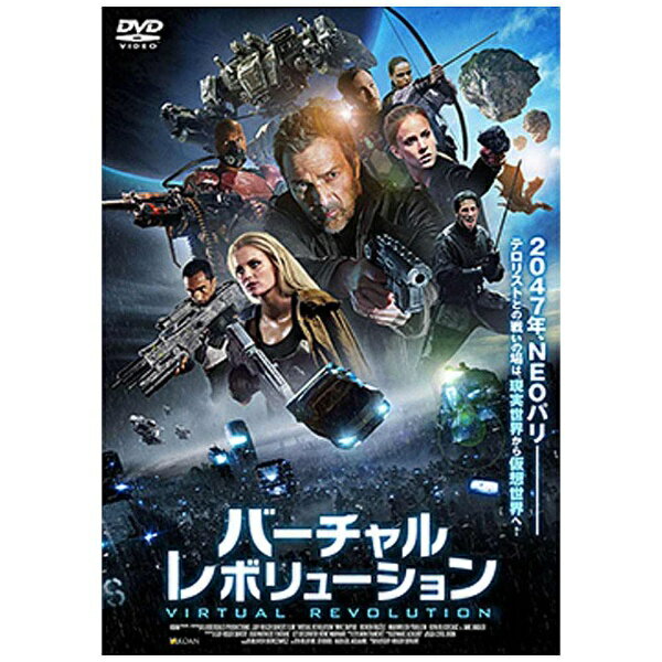アメイジングDC　Amazing　D.C. バーチャル・レボリューション 【DVD】 【代金引換配送不可】