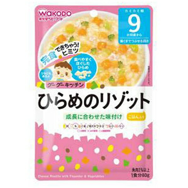 アサヒグループ食品　Asahi　Group　Foods グーグーキッチン ひらめのリゾット【wtbaby】