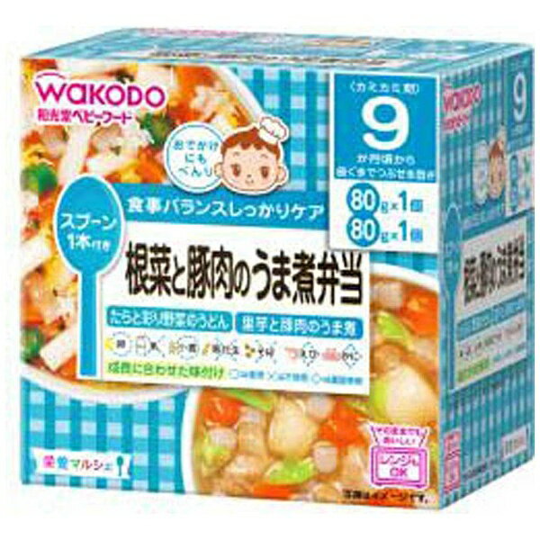 アサヒグループ食品|Asahi Group Foods 栄養マルシェ 根菜と豚肉のうま煮弁当