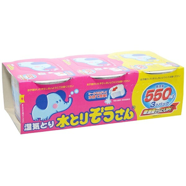 ���Ƃ肼������ 550ml×3�R��