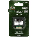 KATO|カトー 【Nゲージ】 22-204-1 サウンドカード<C11>