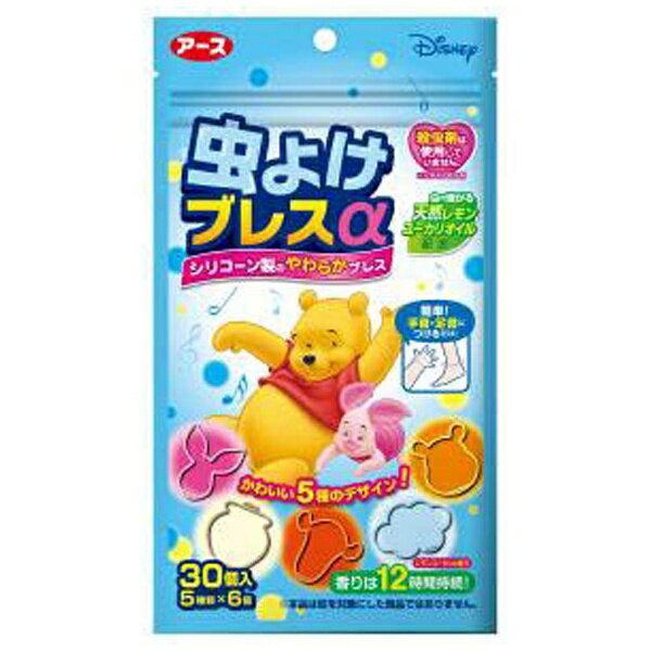 アース製薬 虫よけブレスα プーさん30個入