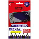 ナカバヤシ｜Nakabayashi ニンテンドーSWITCH用 液晶保護フィルム ブルーライト軽減・反射防止 光沢タイプ Digio2 GAF-SWIFLGCBC