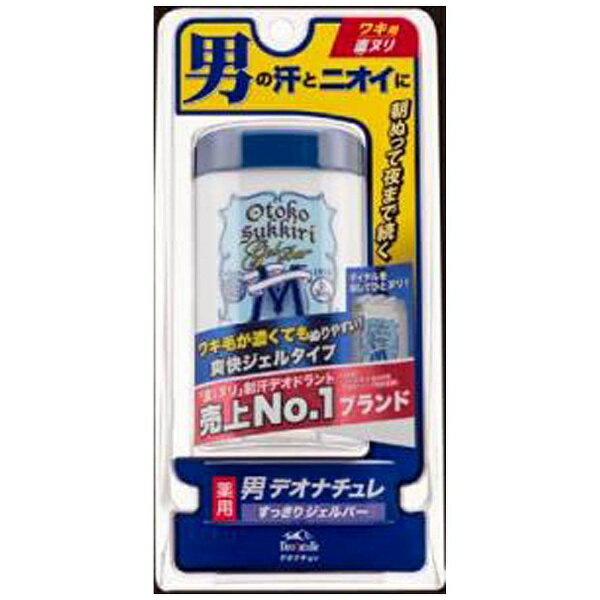 シービック　CBIC Deonatulle（デオナチュレ） 男すっきりジェルバー40g 〔デオドラント〕