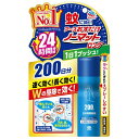 おすだけノーマットロングSP 200日アース製薬|Earth
