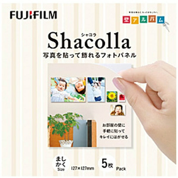 ٻΥեFUJIFILM 㥳shacolla ɥס5ѥåޤ127127mmˡWD KABE-AL 127ޥ5P[WDKABEAL127ޥ5P]