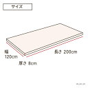 生毛工房｜UMO KOBO 通気性低反発マットレス セミダブルサイズ(120×200×8cm/ベージュ) 3