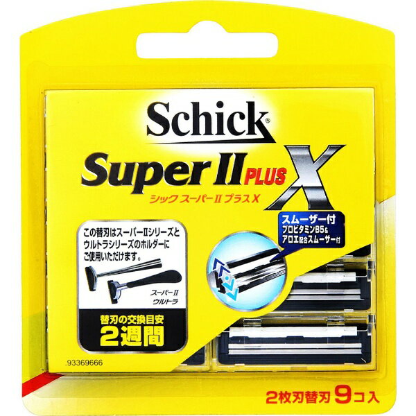 【エントリーで最大10万ポイント還元|5/6迄】 シック|Schick Schick(シック) スーパーII プラスX 替刃 9個入 〔ひげそり〕【rb_pcp】