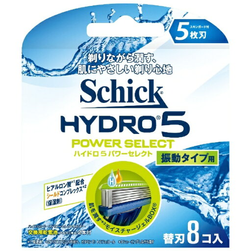 シック|Schick Schick(シック) ハイドロ5 パワーセレクト替刃 8個入 〔ひげそり〕 シック|Schick Schick(シック) ハイドロ5 パワーセレクト替刃 8個入 〔ひげそり〕