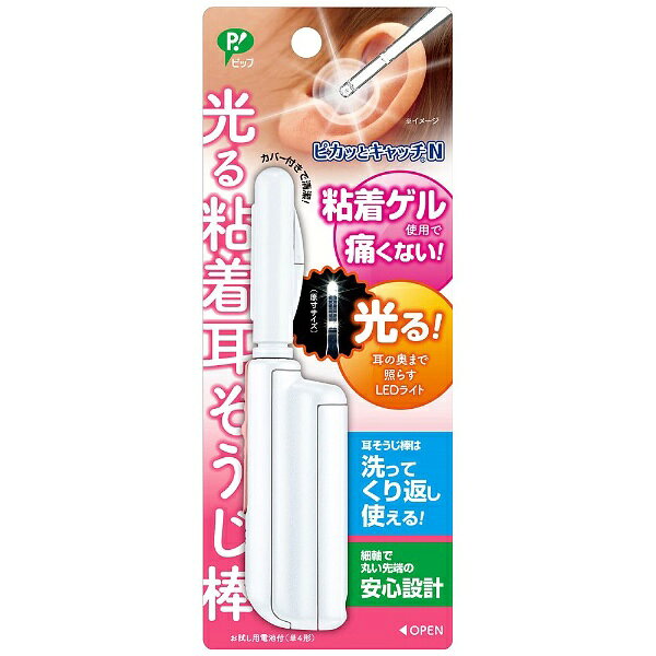 ピップ｜pip 光る粘着耳そうじ棒 ピカッとキャッチN