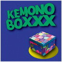 ダイキサウンド｜Daiki sound Vanityyy/ KEMONO BOXXX【CD】 【代金引換配送不可】