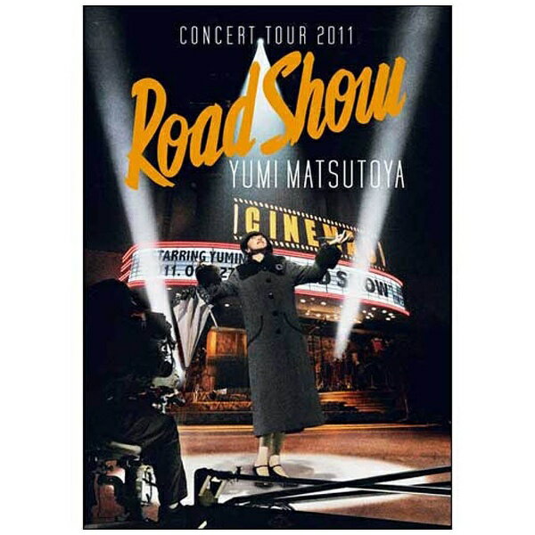 EMIミュージックジャパン 松任谷由実/YUMI MATSUTOYA CONCERT TOUR 2011 Road Show 【DVD】 【代金引換配送不可】