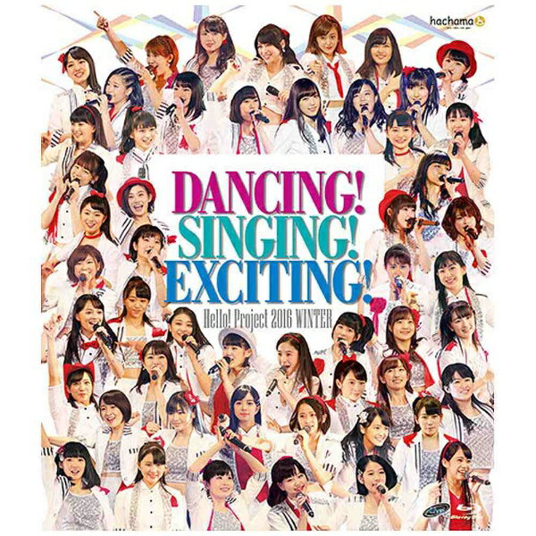 ポニーキャニオン｜PONY CANYON Hello！Project 2016 WINTER 〜DANCING！SINGING！EXCITING！〜 【ブルーレイ ソフト】 【代金引換配送不可】