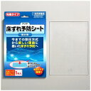 原沢製薬工業|HARASAWA PHARMACEUTICAL プリマ床ずれ予防シート 1枚