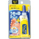 【第2類医薬品】スピールジェルSPG3(3g)ニチバン|NICHIBAN