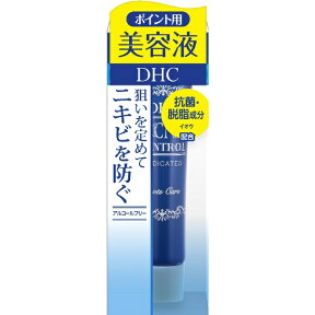 DHC｜ディーエイチシー 薬用アクネスポッツエッセンスEX（15g）〔美容液・オイル〕