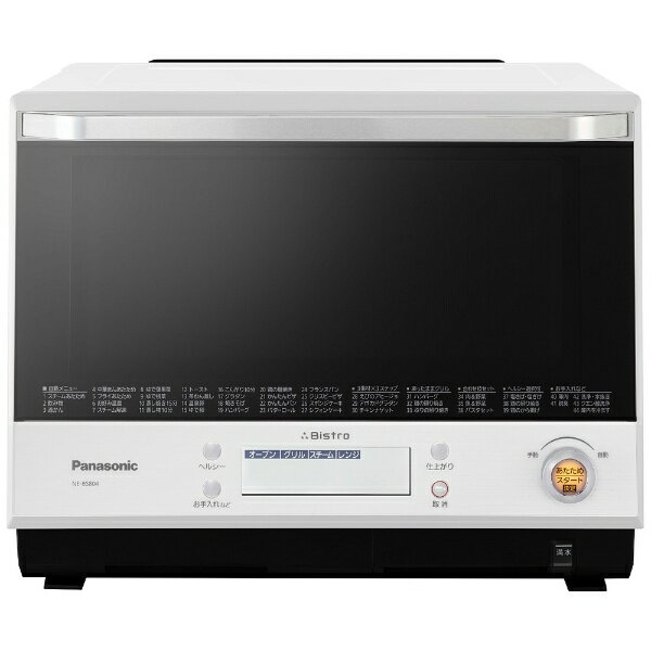 パナソニック｜Panasonic スチームオーブンレンジ Bistro(ビストロ) ホワイト NE-BS804-W [30L][NEBS804] panasonicのサムネイル
