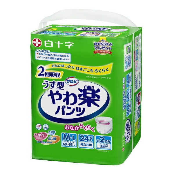 �T���o ���y�p���c M�`L�T�C�Y 24��