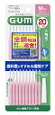 サンスター|SUNSTAR 歯間ブラシI字型 M(4) 20本