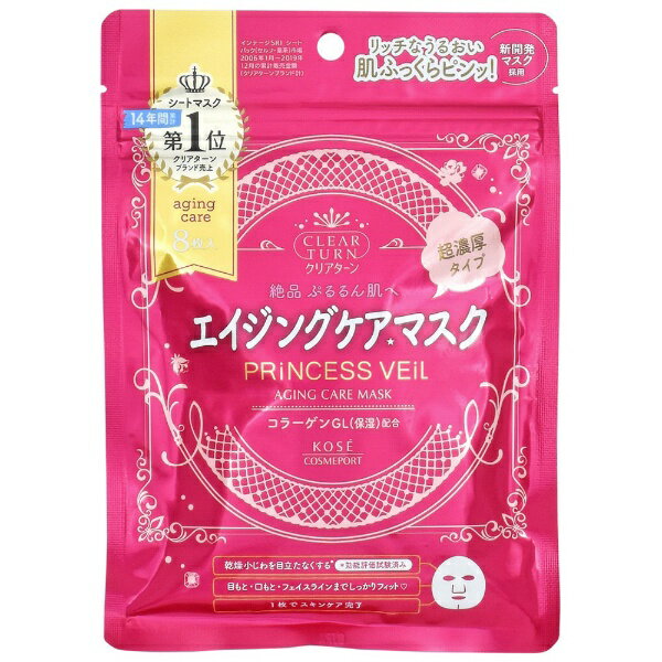 ALL in 1　1枚でスキンケア完了。毛穴の気になる肌もひきしめ、調子をととのえます。濃密オイルイン美容液が浸透し、うるおいで満たし、乾燥小じわを目立たなくします。やさしいフローラルローズの香り。 --------------------...