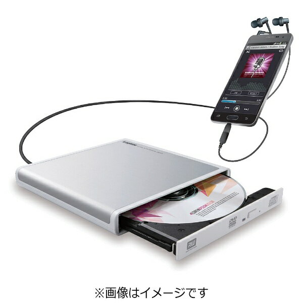 ロジテック　Logitec スマ-トフォン／タブレット対応［Android・USB2.0］　スマートフォン用CDレコーダー　ホワイト　LDR-PMJ8U2RWH[LDRPMJ8U2RWH]