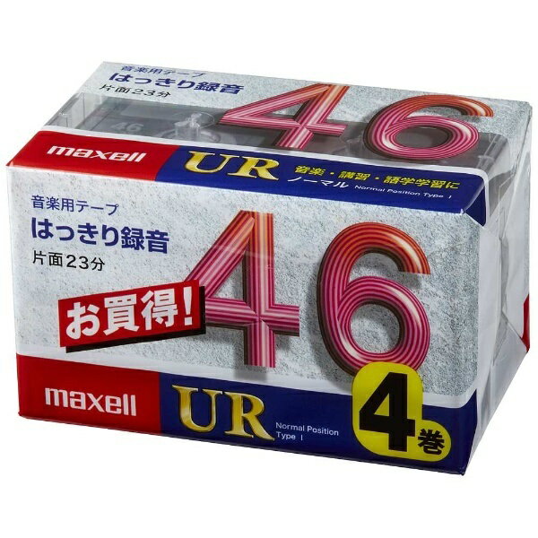 マクセル　Maxell UR-46M.4P カセットテープ [4本 /46分 /ノーマルポジション]