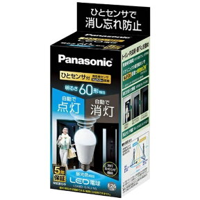 パナソニック｜Panasonic LDA8D-G/KU/NS LED電球 人感センサー付 ホワイト [E26 /昼光色 /1個 /60W相当 /一般電球形][LDA8DGKUNS]