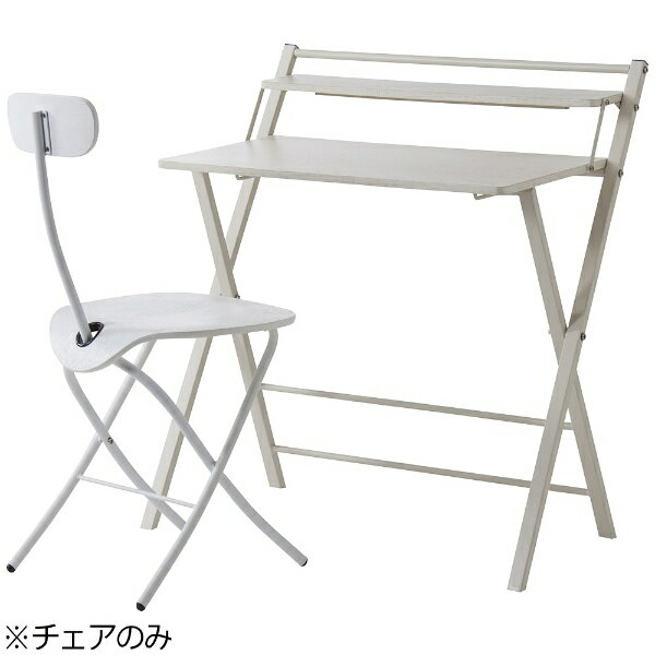 東谷|AZUMAYA フォールディングチェア PC-21WH(W41×D54×H85cm) [3]