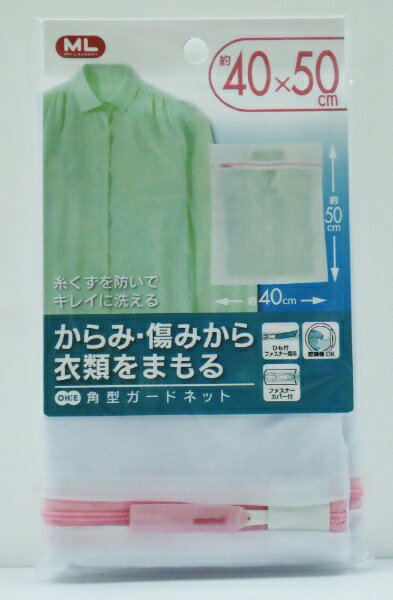 オーエ｜OHE ML2角型ガードネット40×50cm