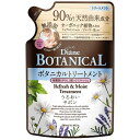 ネイチャーラボ｜NatureLab Moist Diane（モイストダイアン）ボタニカル トリートメント リフレッシュモイスト つめかえ用 380ml