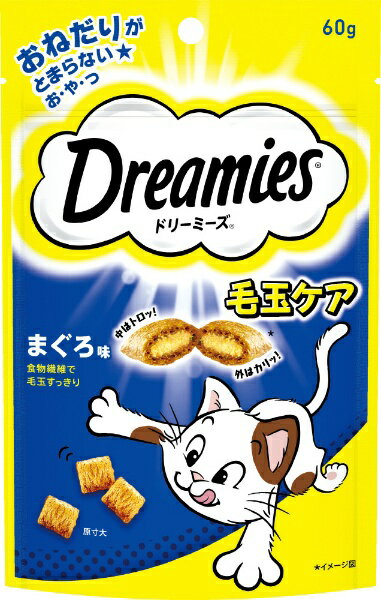 マースジャパンリミテッド｜Mars Japan Limited Dreamies（ドリーミーズ）毛玉ケア まぐろ味 60g