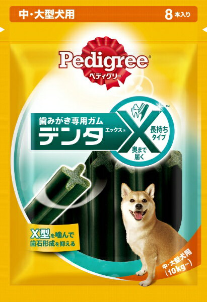 ޡѥߥƥåɡMars Japan Limited Pedigreeʥڥǥ꡼˥ǥ󥿥å 桦緿 쥮顼 8...