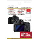 ハクバ｜HAKUBA 液晶保護フィルム（キヤノン EOS 9000D専用） BKDGF-CAE9000D BKDGFCAE9000D