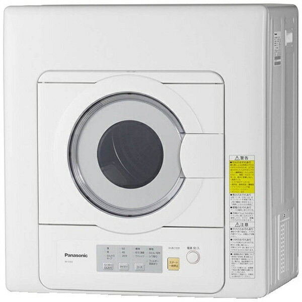パナソニック｜Panasonic 衣類乾燥機 ホワイト NH-D503-W 乾燥容量5.0kg /電気式(50Hz/60Hz共用)