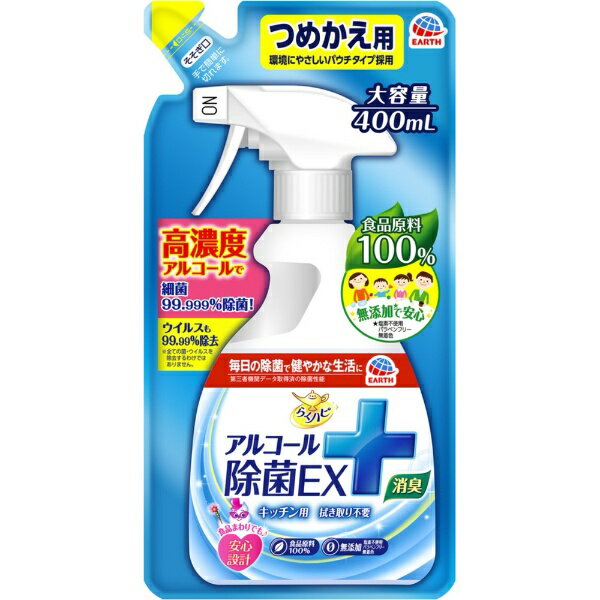 アース製薬｜Earth らくハピ アルコール除菌EX つめかえ 400mL