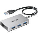 BUFFALO｜バッファロー BSH4U300U3 USBハブ シルバー バスパワー /4ポート /USB3.0対応 BSH4U300U3SV