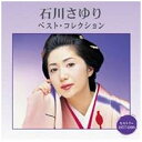 「津軽海峡・冬景色」「天城越え」「ウィスキーがお好きでしょ」他、ヒット曲ばかり収録したベスト・コレクション。 （C）RS【収録曲】Disc-11．津軽海峡・冬景色2．能登半島3．暖流4．沈丁花5．砂になりたい6．火の国へ7．命燃やして8．天城越え9．夫婦善哉10．滝の白糸11．風の盆恋歌12．うたかた13．ウィスキーがお好きでしょ14．港唄15．飢餓海峡16．北の女房17．大阪のおんな18．昭和夢つばめオリジナル発売日： 2008年12月17日